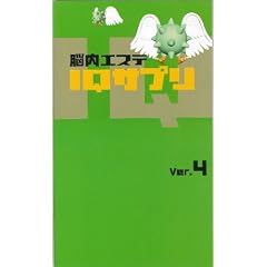�]���G�X�e IQ�T�v���qVer.4�r