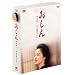 ������ ���S�� �t�� - �R�`�E���� [DVD]