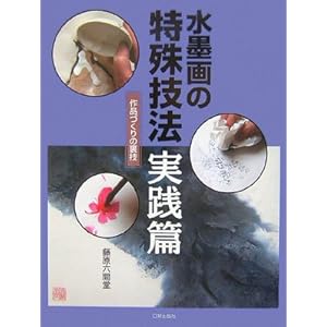 ���n��̓���Z�@ ���H�с\��i�Â���̗��Z