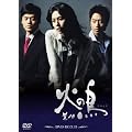 �΂̒� DVD-BOX II