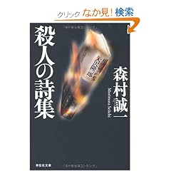 �E�l�̎��W (�˓`�Е���)