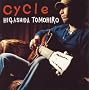 cycle (CCCD)
