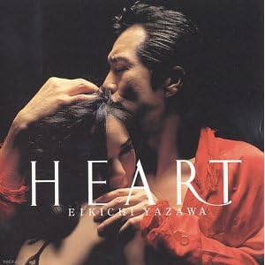 【クリックで詳細表示】HEART