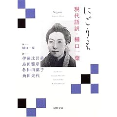 �ɂ��肦 ������E�����t (�͏o����)