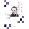 �ɂ��肦 ������E�����t (�͏o����)