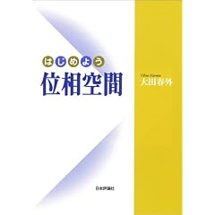 �͂��߂悤�ʑ����