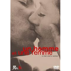 男と女 特別版