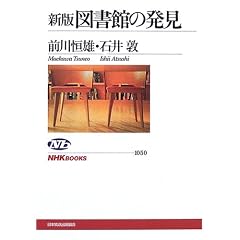�V�� �}���ق̔��� (NHK�u�b�N�X)
