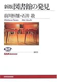 �V�� �}���ق̔��� (NHK�u�b�N�X)