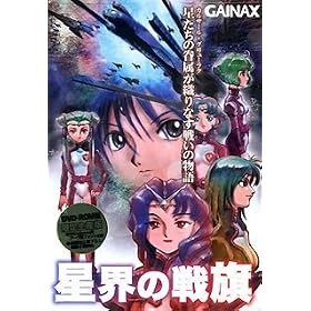 ���E�̐��(�����) DVD