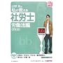 ���쏃�̎���������ИJ�m�J���@�ҁE�e�L�X�g�q2007�N�Łr (No.1�u�t��Web�u���V���[�Y)