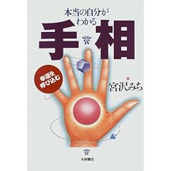 �葊�\�{���̎������킩��K�^���Ăэ���