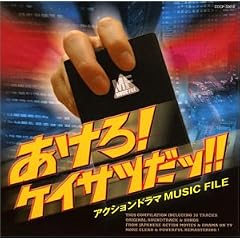 ������!�P�C�T�c���b!!�T��&�|���X�A�N�V����MUSIC FILE