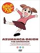 �����܂񂪑剤��1��@1�N�� (������萶�Y��) [DVD]