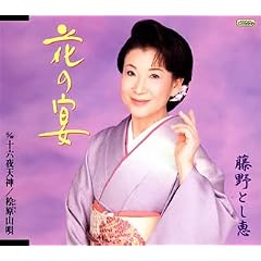 �Ԃ̉�