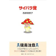 �T�C�o����