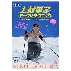 �㑺���q���[�O���e�N�j�b�N [DVD]