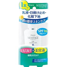 ���C�X�^�[�W�� ���pUV�~���N 50ml