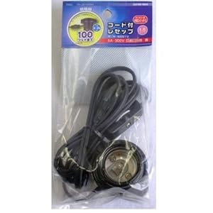 【クリックで詳細表示】コード付レセップ スイッチ付 E26黒