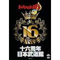 �\�Z���N���{������ [DVD]