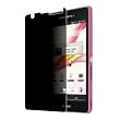 �y�`�����h�~�t�B���^�[�z docomo XPERIA A SO-04E ��p �I�[�����E���h�E�v���C�o�V�[�t�B���^�[2 RP-SO04E