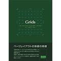 Grids�\the structure of graphic design (Graphic design elements & fundamentals)