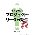 ���앶�F��!!�v���W�F�N�g�E���[�_�[�̏���