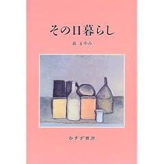 ���̓���炵