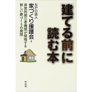 ���Ă�O�ɓǂޖ{�\��c����O�ҋ@�ւ��񏥂���V�����ƂÂ���̔��z  