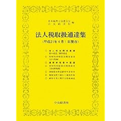 �@�l�Ŏ戵�ʒB�W�\����21�N4��1������