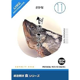 �n���f�� �H(11) ������