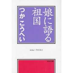���Ɍ��c�� (�����Е���)