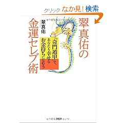 ���^�C�̋��^�Z���u�p�\�u���ٍb�v�ŁA���Ȃ����K���Ȃ��������ɂȂ��!