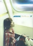 [Book] ピアノ曲集 坂本真綾 『30minutes night flight』+(プラス) (ピアノ曲集 ピアノ弾き語り)