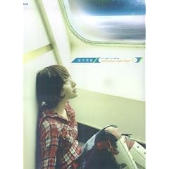 �s�A�m�ȏW ��{�^�� �w30minutes night flight�x+(�v���X) (�s�A�m�ȏW �s�A�m�e�����)