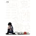 �u�d�g�I�Ȕޏ��v�iBlu-ray�j