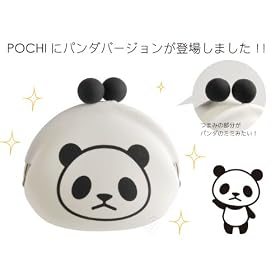 ���܂��� �y�R�C���P�[�X�E���K����z�V���R�� POCHI PANDA (�|�` �p���_ Ver.)
