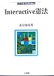 Interactive���@ (�@�w����Library)