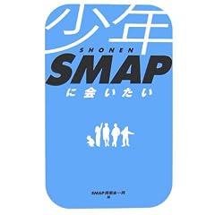���NSMAP�ɉ����