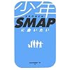 ���NSMAP�ɉ����