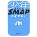 ���NSMAP�ɉ����
