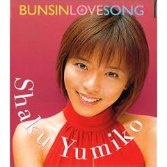BUNSIN���u�\���O