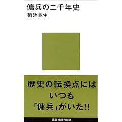 �b���̓��N�j (�u�k�Ќ���V��)