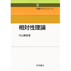 ���ΐ����_ (�����e�L�X�g�V���[�Y 8)