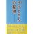 �T�U�G����̔閧