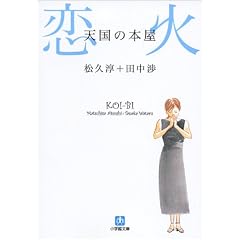�V���̖{�� ���� (���w�ٕ���)