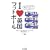 I LOVE �p���t�b�g�{�[���\�ς�!�s����!!�͂܂���!!!�W���[�W�E�x�X�g�ɉ����!!