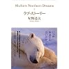 ���u�E�X�g�[���[�\Michio�fs Northern Dreams�q2�r (Michio�fs Northern Dreams 2)