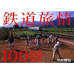 �S������100�i