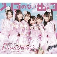 入口のない出口 (初回限定盤A)